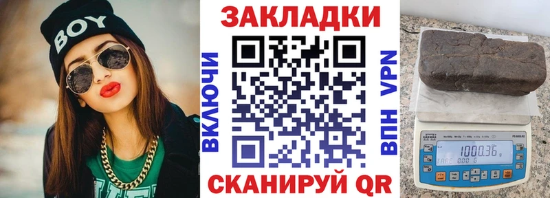 Купить наркотики Вышний Волочёк KRAKEN зеркало  Альфа ПВП  ГАШИШ  Кокаин 