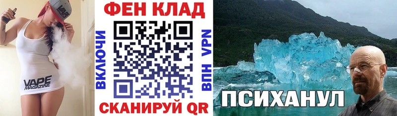 АМФ VHQ  как найти закладки  Вышний Волочёк 