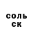 A PVP Соль Tee Tarquin