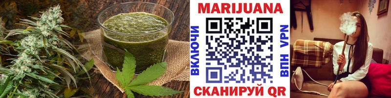 где продают   Вышний Волочёк  Cannafood марихуана 
