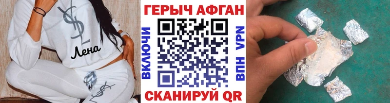 Героин гречка  мега   Вышний Волочёк 