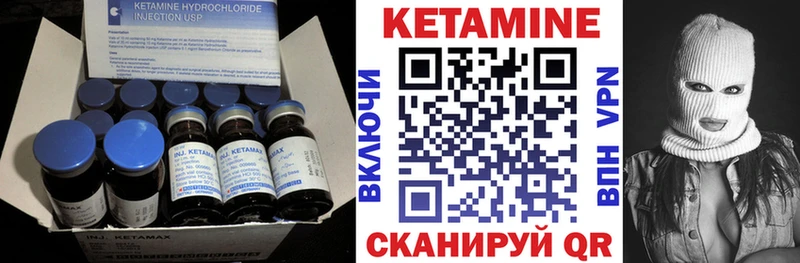КЕТАМИН VHQ  OMG tor  Вышний Волочёк 