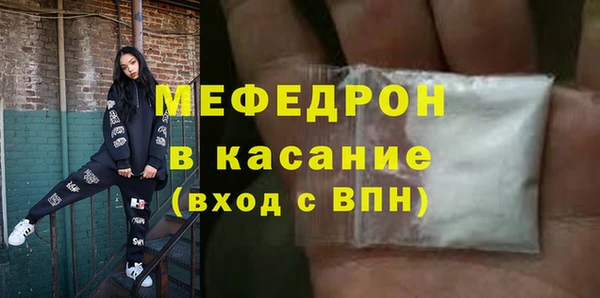 индика Абинск
