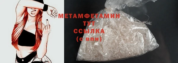 меф Абаза