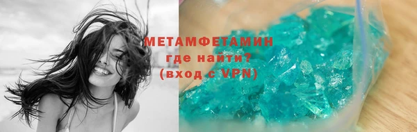 индика Абинск