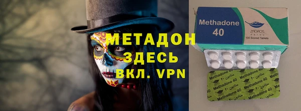 МДПВ Абдулино