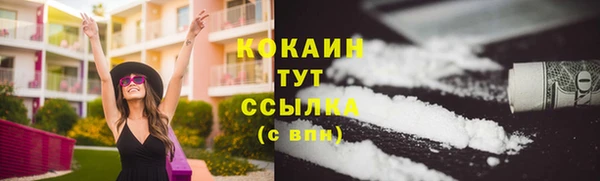 меф Абаза