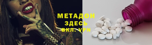 МДПВ Абдулино