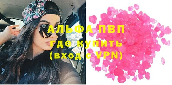 меф Абаза