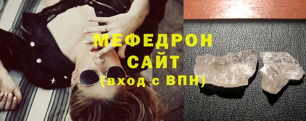 МДПВ Абдулино