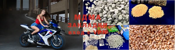 МДПВ Абдулино