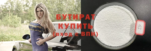 индика Абинск