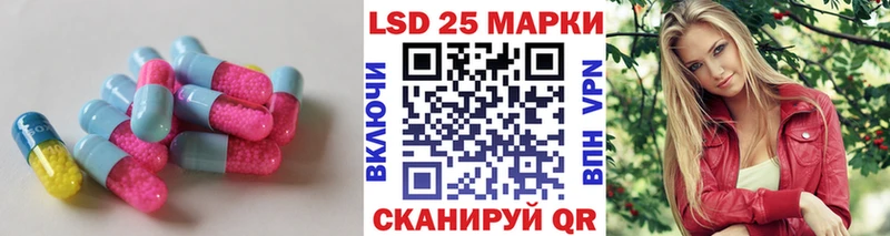 Лсд 25 экстази кислота  Вышний Волочёк 