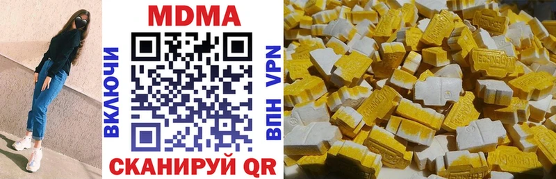 MDMA кристаллы  Вышний Волочёк 