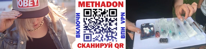 ссылка на мегу ONION  Вышний Волочёк  мориарти официальный сайт  Метадон белоснежный 
