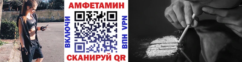 Метамфетамин Декстрометамфетамин 99.9% Вышний Волочёк