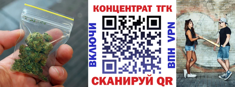 Дистиллят ТГК Wax  купить  цена  Вышний Волочёк 